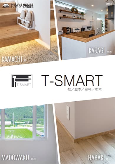 T-SMART